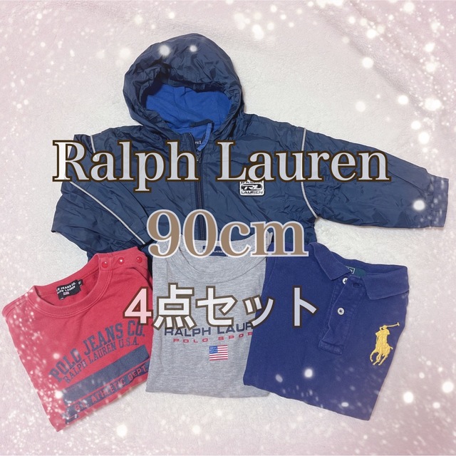 POLO RALPH LAUREN - ラルフローレン キッズ 90cm 4点セットの POLO RALPH LAUREN - ラルフローレン キッズ 90cm 4点セットの
