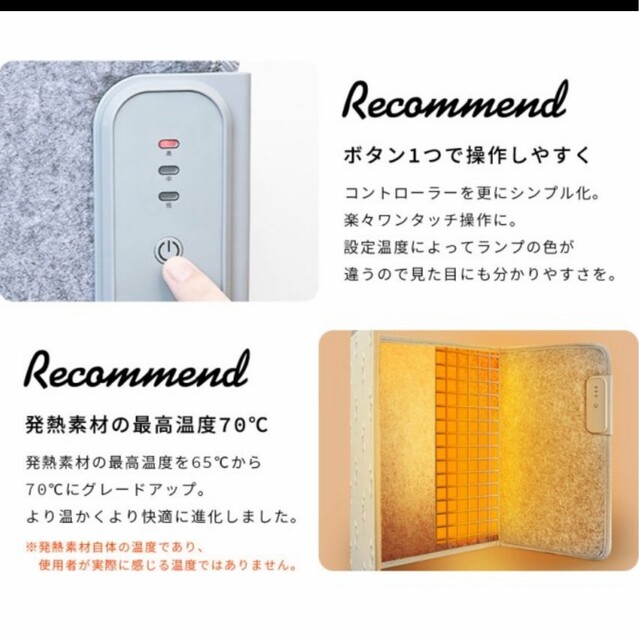 パネルヒーター 足元 スマホ/家電/カメラの冷暖房/空調(電気ヒーター)の商品写真