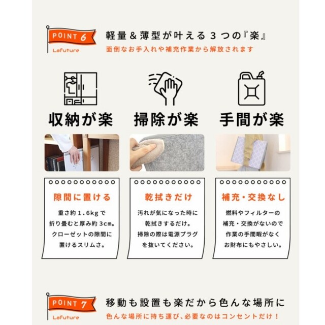 パネルヒーター 足元 スマホ/家電/カメラの冷暖房/空調(電気ヒーター)の商品写真