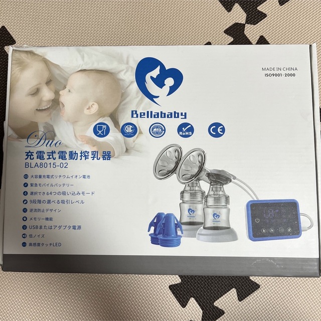 充電式電動搾乳器