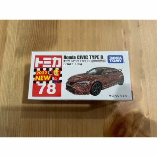 トミカ シビックTypeR 初回特別仕様(ミニカー)