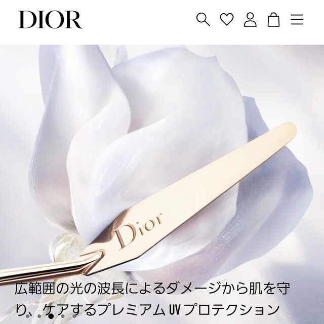 Christian Dior(クリスチャンディオール)のディオール　プレステージ　化粧下地　シアーグロー コスメ/美容のベースメイク/化粧品(化粧下地)の商品写真