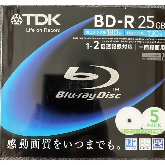 TDK(ティーディーケイ)の【新品】BD-R 5枚パック　25GB CPRM対応　ブルーレイレコーダーなどに スマホ/家電/カメラのテレビ/映像機器(その他)の商品写真