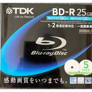 ティーディーケイ(TDK)の【新品】BD-R 5枚パック　25GB CPRM対応　ブルーレイレコーダーなどに(その他)