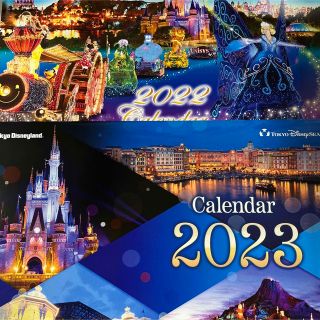 ディズニー(Disney)の非売品　ディズニーカレンダー2023＆2022(カレンダー/スケジュール)