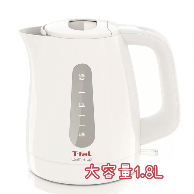 T-fal(ティファール)の【新品】ティファール 電気ケトル 1.8L ホワイト インテリア/住まい/日用品のキッチン/食器(調理道具/製菓道具)の商品写真