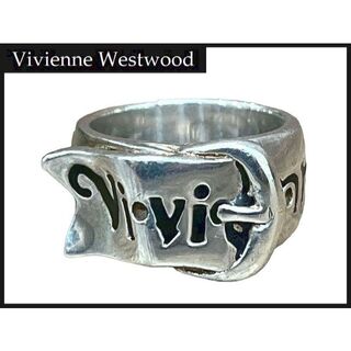 Vivienne Westwood - ヴィヴィアンウエストウッド シルバー 925 ベルト 