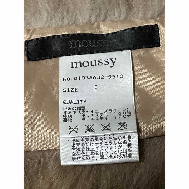 moussy(マウジー)のmoussy マウジー　チャイニーズラクーン　リアルファー　襟巻き レディースのファッション小物(マフラー/ショール)の商品写真