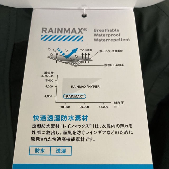 DAIWA(ダイワ)の【新品】DAIWA/ダイワ　レインマックス ウィンタージャケット スポーツ/アウトドアのフィッシング(ウエア)の商品写真