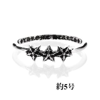 Chrome Hearts - 【NSSHOP様 専用】クロムハーツ バブルガム ✬3スター