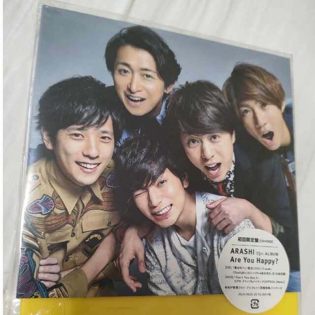 嵐(アラシ)のアユハピ　嵐　初回限定盤 エンタメ/ホビーのDVD/ブルーレイ(アイドル)の商品写真