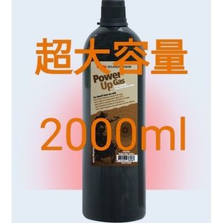 超大容量 2000ml ガーダー社 Black gas (green gas)・(その他)