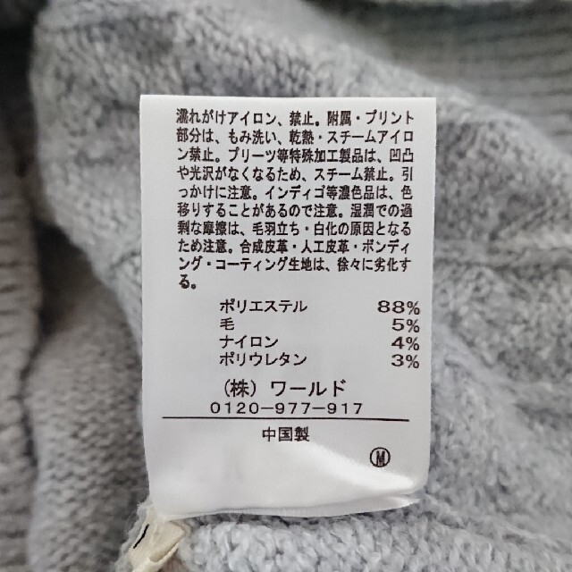【新品】シューラルー 中綿コート ＋ ケーブルニットワンピース  Mサイズ 6
