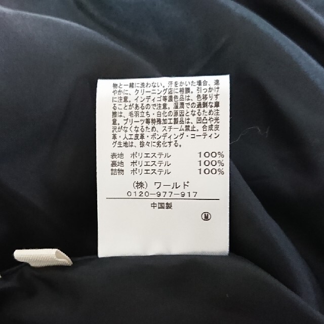 【新品】シューラルー 中綿コート ＋ ケーブルニットワンピース  Mサイズ 8