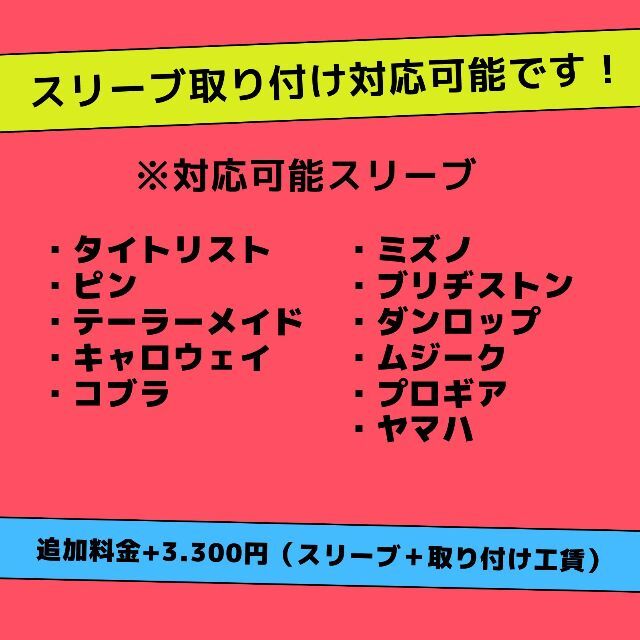 バシレウス β（ベータ）70Ｘ トライファス プレミアムシャフト www ...