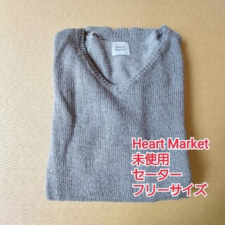 ハートマーケット(Heart Market)の未使用　ハートマーケット　セーター(ニット/セーター)
