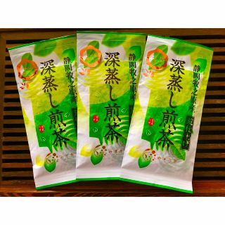 【産地直売】100g×3袋 八十八夜 深蒸し茶  静岡 牧之原 (茶)