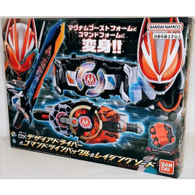 100%本物保証! バンダイ 仮面ライダーギーツ DXコマンドツイン