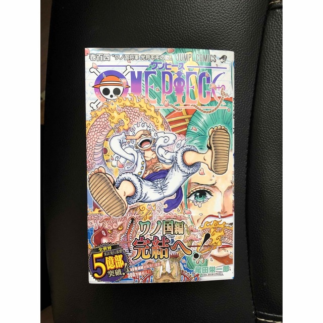 ＯＮＥ　ＰＩＥＣＥ 巻１０４ エンタメ/ホビーの漫画(少年漫画)の商品写真