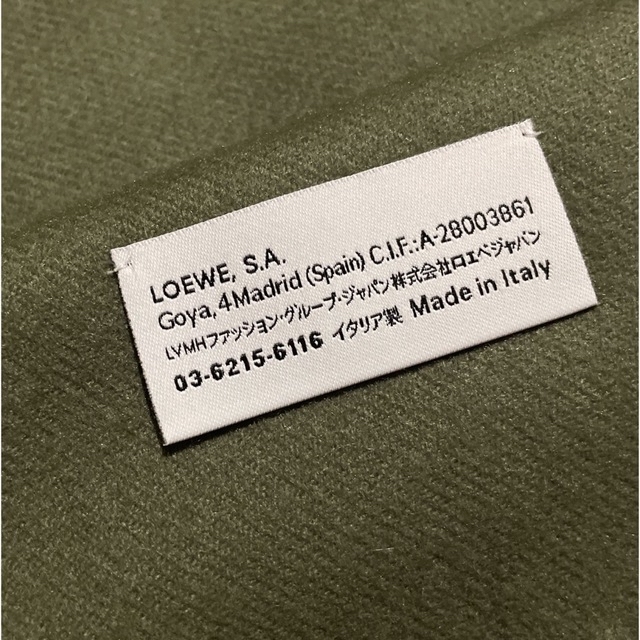 LOEWE(ロエベ)の限定値下げ！LOEWE 限定色 グリーン マフラー アナグラム  レディースのファッション小物(マフラー/ショール)の商品写真
