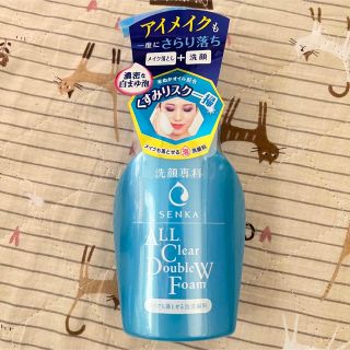 センカセンカ(専科)の専科 メイクも落とせる泡洗顔料 150ml　SENKA クレンジング(クレンジング/メイク落とし)