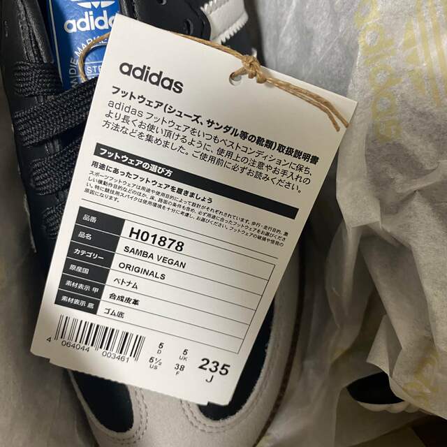 adidas(アディダス)のAdidas Samba VeGan 23.5cm レディースの靴/シューズ(スニーカー)の商品写真