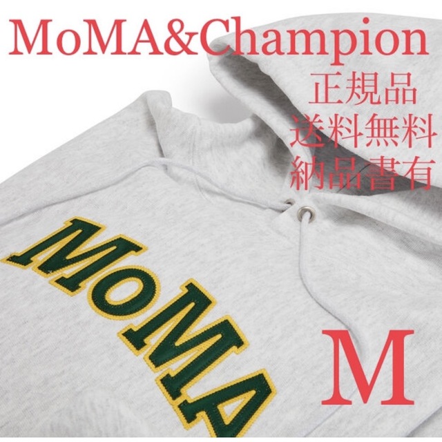 MoMA champion フーディー パーカー Mサイズ