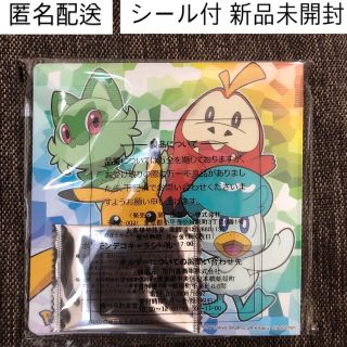 ポケモン(ポケモン)の[新品]ポケモンパン デコキャラシールホルダー 2022 冬(その他)