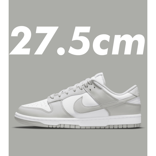 NIKE DUNK LOW RETRO Grey Fog 27.5cm