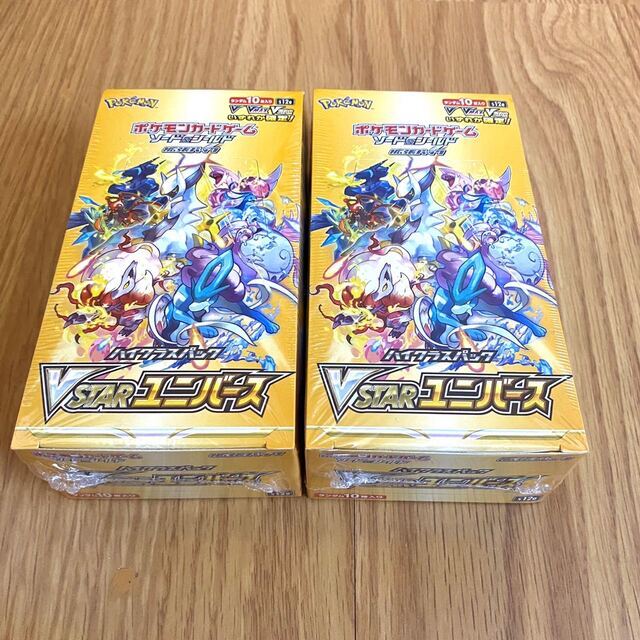 【早い者勝ち!!!】ポケカ VSTARユニバース シュリンク付き2box