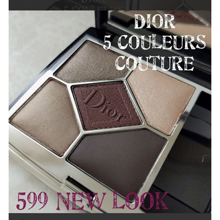 ディオール(Dior)のディオール　サンククルール　クチュール599(アイシャドウ)