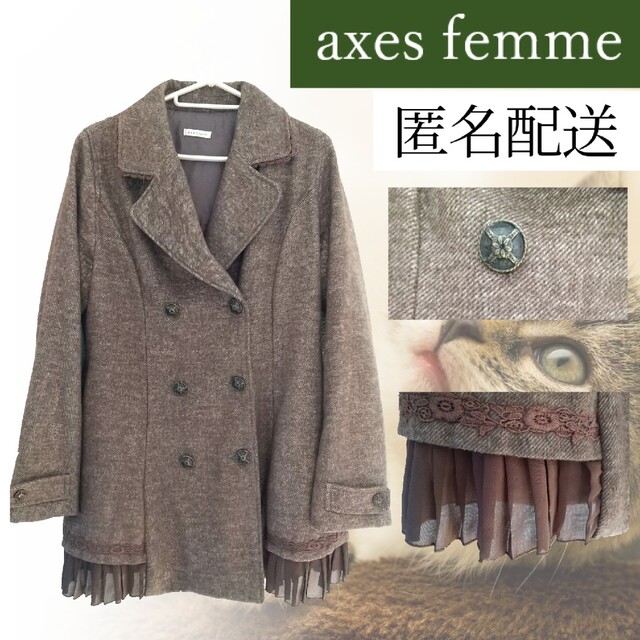 axes femme(アクシーズファム)のaxes femme 匿名配送*美品*プリーツ裾ブラウンコート レディースのジャケット/アウター(ロングコート)の商品写真