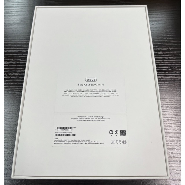 iPad Air 10.9インチ 第5世代 Wi-Fi ほぼ未使用 | 150.illinois.edu iPad Air 10.9インチ 第5世代 Wi-Fi ほぼ未使用 | 150.illinois.edu