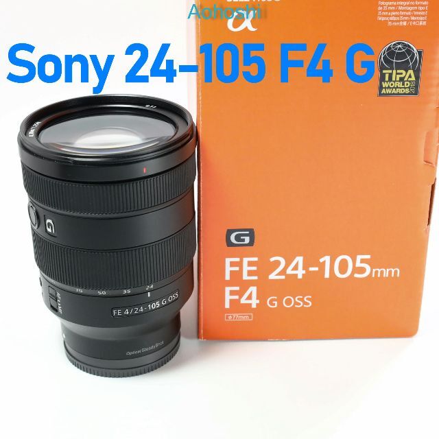 【Sony】FE 24-105mm F4 G oss 美品