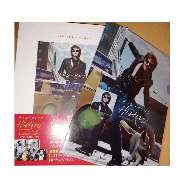 チャン・グンソク History Jang Keun Suk DVD デラックス-