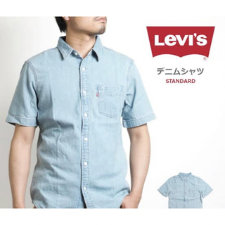 リーバイス(Levi's)のLEVI’S リーバイス 半袖 シャツ(シャツ)