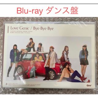 ブルーレイ☆Girls2☆ダンス盤☆Love Genic/Bye-Bye-Bye(ポップス/ロック(邦楽))