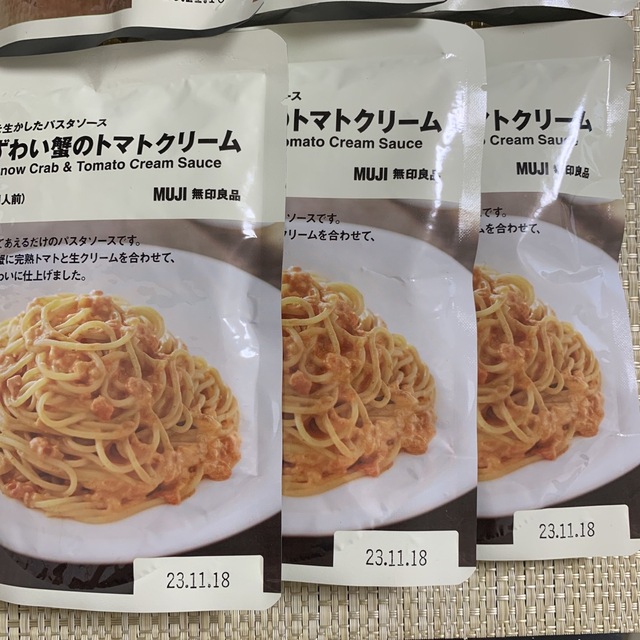 MUJI (無印良品)(ムジルシリョウヒン)の☆Takasy様専用☆【新品未開封】無印良品 パスタソース 6P 食品/飲料/酒の加工食品(レトルト食品)の商品写真