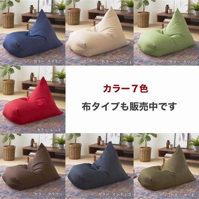 1 新品 レザー ビーズクッション アイボリー ソファ レゴリス 北欧 PVC インテリア/住まい/日用品のソファ/ソファベッド(ビーズソファ/クッションソファ)の商品写真