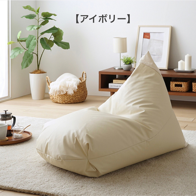 1 新品 レザー ビーズクッション アイボリー ソファ レゴリス 北欧 PVC インテリア/住まい/日用品のソファ/ソファベッド(ビーズソファ/クッションソファ)の商品写真