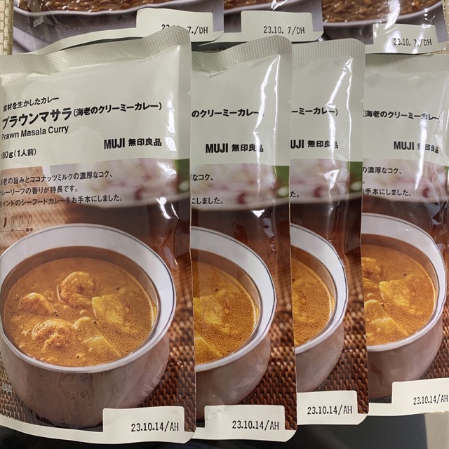 MUJI (無印良品)(ムジルシリョウヒン)の【新品未開封】無印良品 レトルトカレー 7P 食品/飲料/酒の加工食品(レトルト食品)の商品写真