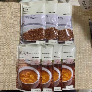 ムジルシリョウヒン(MUJI (無印良品))の【新品未開封】無印良品 レトルトカレー 7P(レトルト食品)