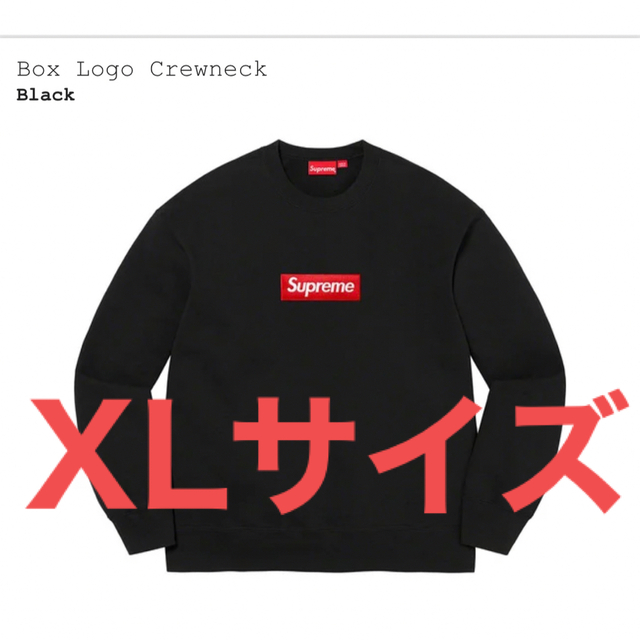 送料込み!  L Supreme Box Logo Crewneck