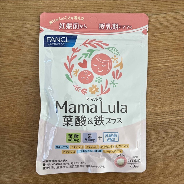 ファンケル Mama Lula 葉酸&鉄プラス | フリマアプリ ラクマ