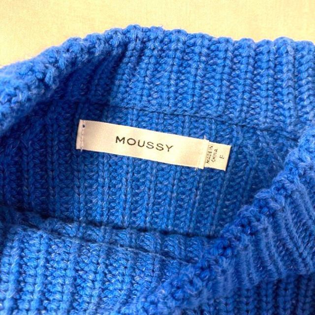 美品　MOUSSY マウジー　ニット　たっぷり袖　厚手　青　ブルー　セーター