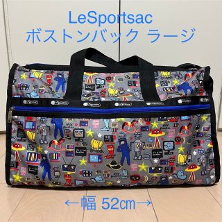 レスポートサック(LeSportsac)のLeSportsac ボストンバック ラージ(ボストンバッグ)