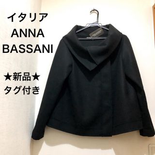 ★新品・タグ付き★イタリア ANNA BASSANI ショートコート 黒