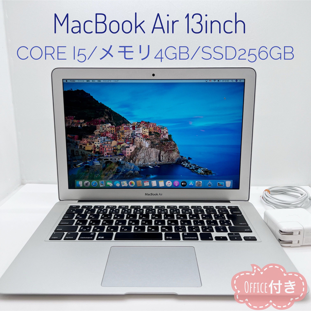 MacBook Air 13inch Office2021付き