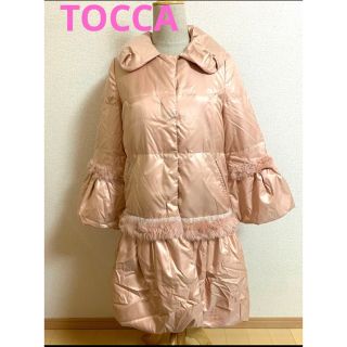 トッカ(TOCCA)のTOCCA ロングダウンコート　ピンク(ダウンコート)