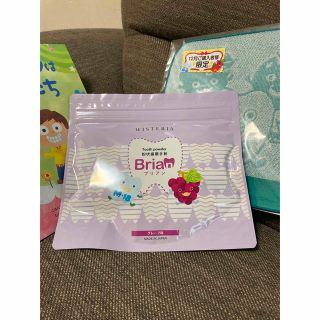 【新品未開封】ブリアン　粉状歯磨き粉 Brian(歯磨き粉)